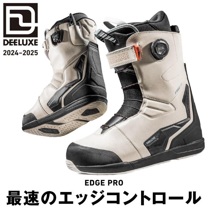 新品未使用 24-25 DEELUXE BOOTS EDGE PRO S4 ライトグレー 27.5 安心保証 即日発送 土日祝発送OK 26