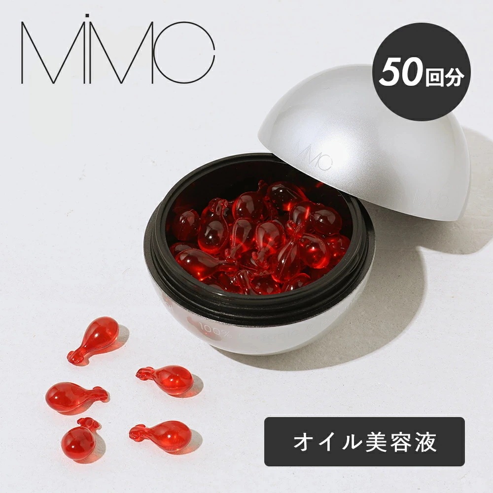 MiMC（エムアイエムシー） オーガニックオメガチャージ 50回分 美容オイル カプセル オイル美容 美容液 乾燥肌 フェイスオイル 保湿 スキンケア ナチュラルコスメ 国産 エイジングケア 乾燥