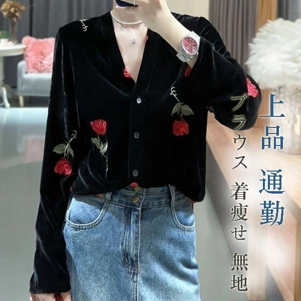 新型バラ刺繍ベルベットv襟上着女性黒長袖刺繍シャツ