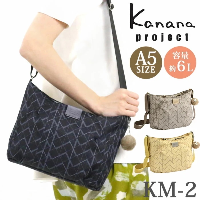 プロジェクト リュック project KM-2 モノグラム レディース ショルダー バッグ 旅行 バッグ ミステリーハンター 散策 機能的 仕事 A5 6L 68712 女性