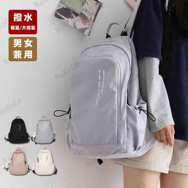 リュック レディース 軽い a4 ナイロン 撥水 リュックサック 大容量 女子 バックパック 通学 通勤 ディバッグ ビジネス 男子 学生 旅行 スポーツ おしゃれ