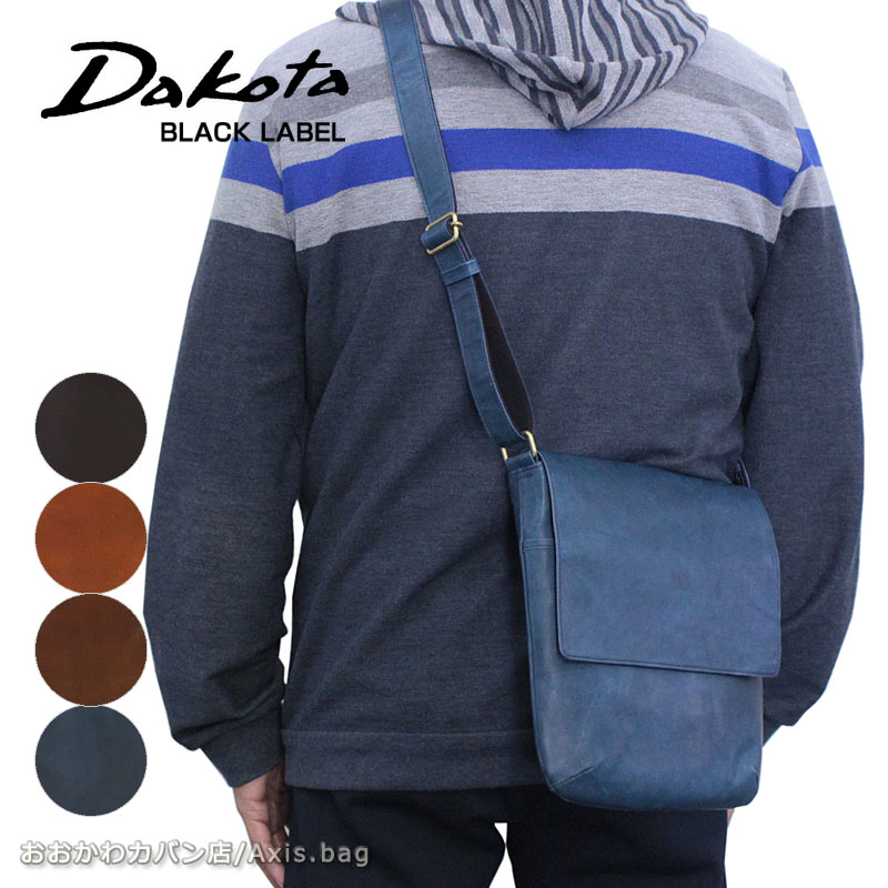 馬革 フラップ付き 縦型 ショルダーバッグ ホーストIII 1623804 正規取扱店