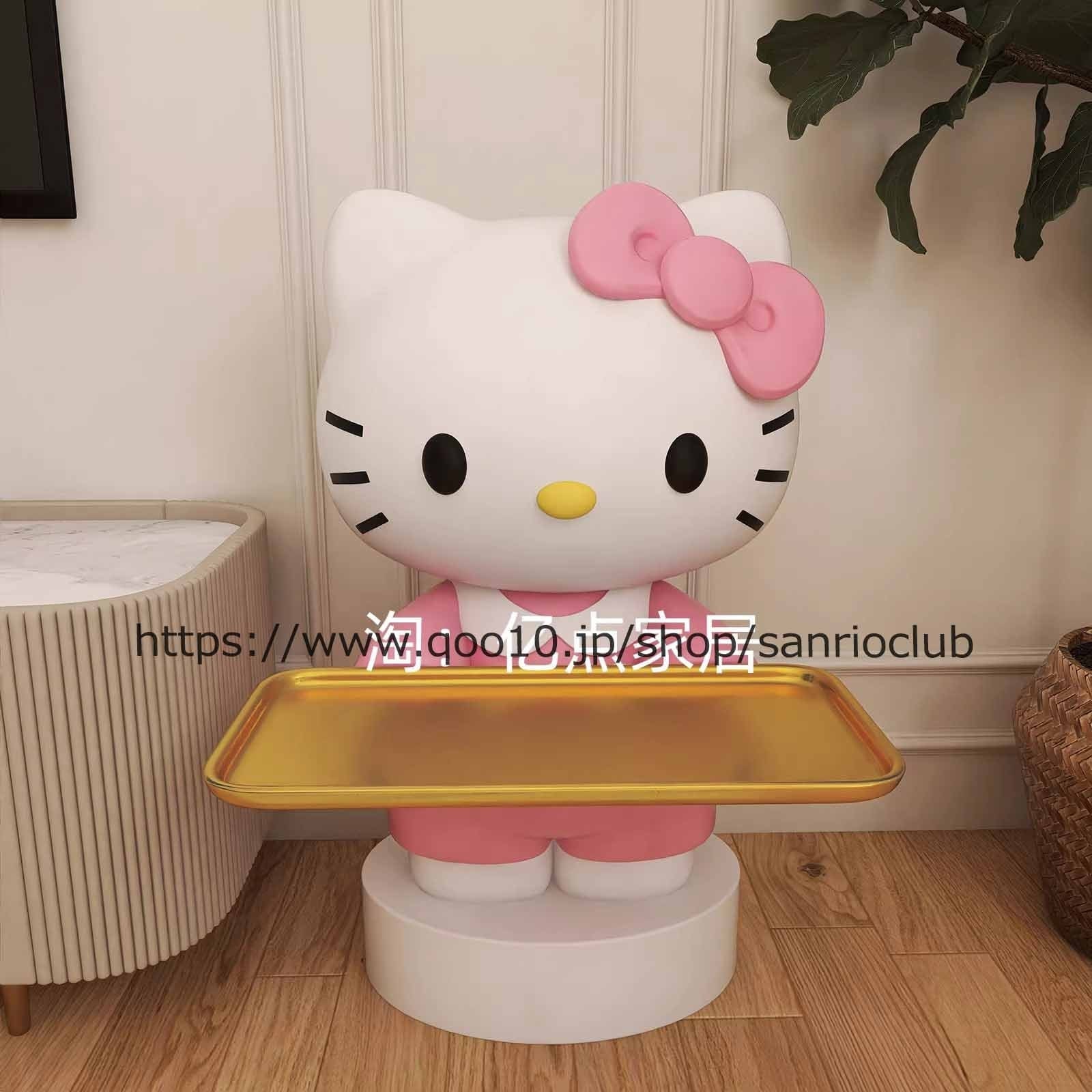 Qoo10] サンリオ キティちゃんナイトテーブル45cmぐらい : 家具