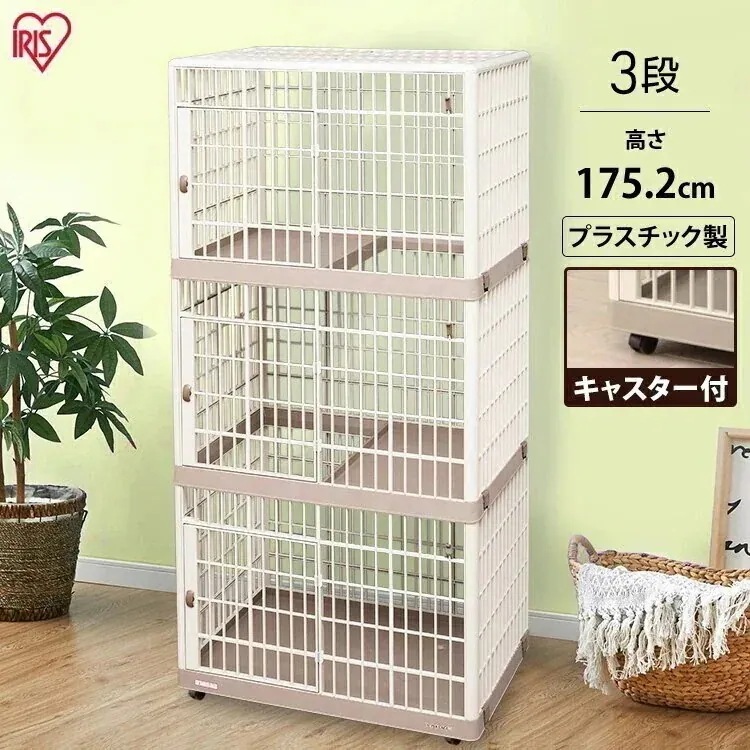 プラケージ813 アイリスオーヤマ 囲い ペット用品 家具 室内 動物 おしゃれ メガ割