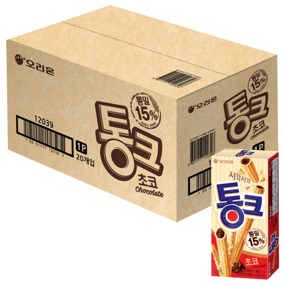 オリオントンク 23,761円