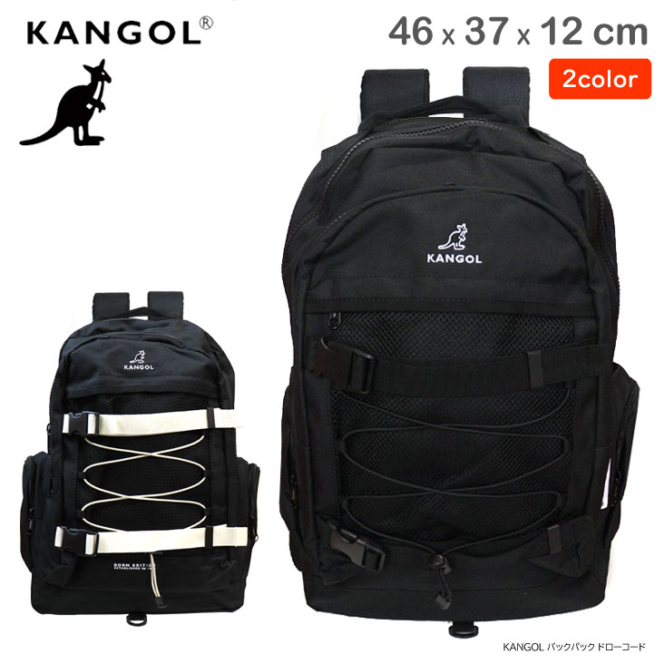 KANGOL カンゴール バックパック ドローコード リュック リュックサック バッグ 鞄 ファスナー PC フロントポケット サイドポケット 二層式 ダブルファスナー KGSA-BG00263