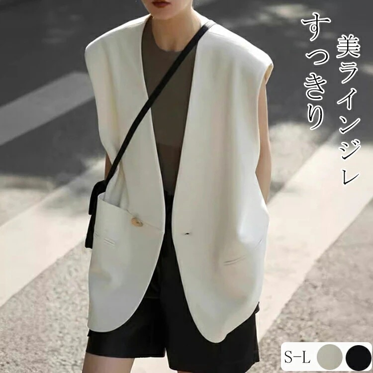 ジレ 夏 レディース ベスト ロングジレ ロングベスト じれ ロング丈 トレンチベストアウターウエア 羽織 カーディガン 無地 ノースリーブ 重ね着 ガウン SＭＬ 黒ホワイト 20代 30代