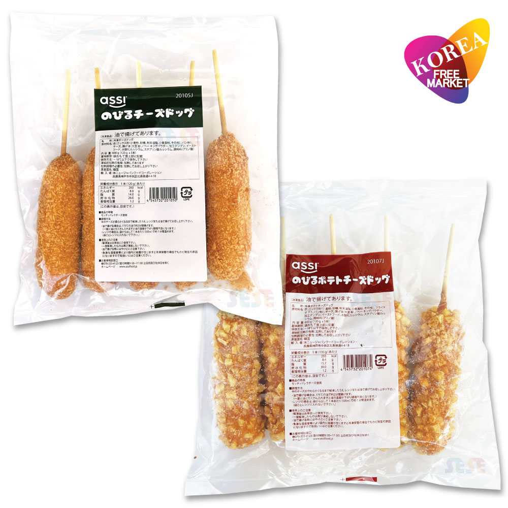 のびるチーズドッグ プレーン1袋 + ポテト1袋 セット (計10本) / 新大久保 業務用 韓国産 本場の味 冷凍