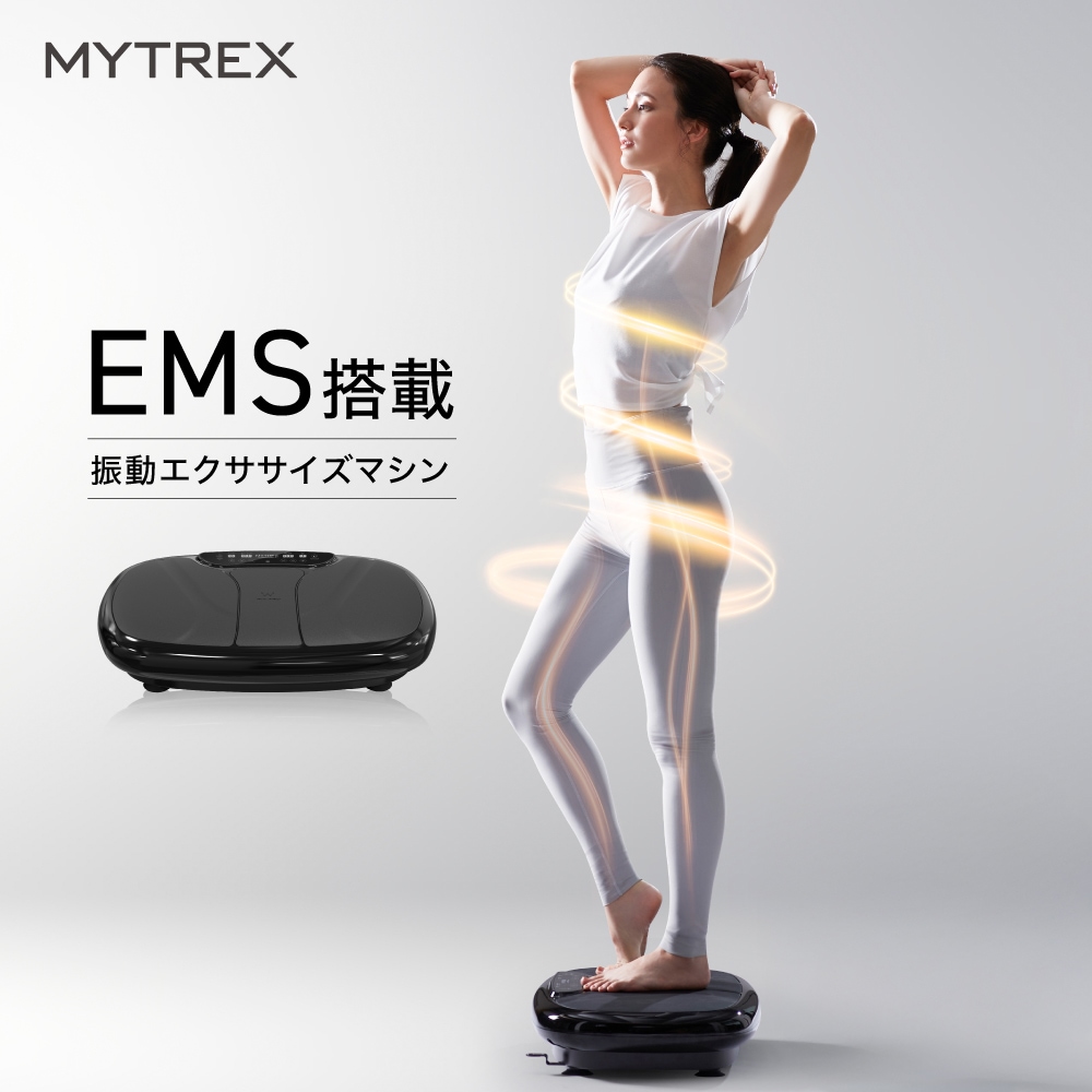 EMS×振動 Wのチカラ W FIT PRO 振動マシン ぶるぶる 健康器具 ギフト 実用的 振動 トレーニング マシン フット ケア ems 足 お腹周り ブルブル 足裏 腹筋 ヒップ 足腰 静音