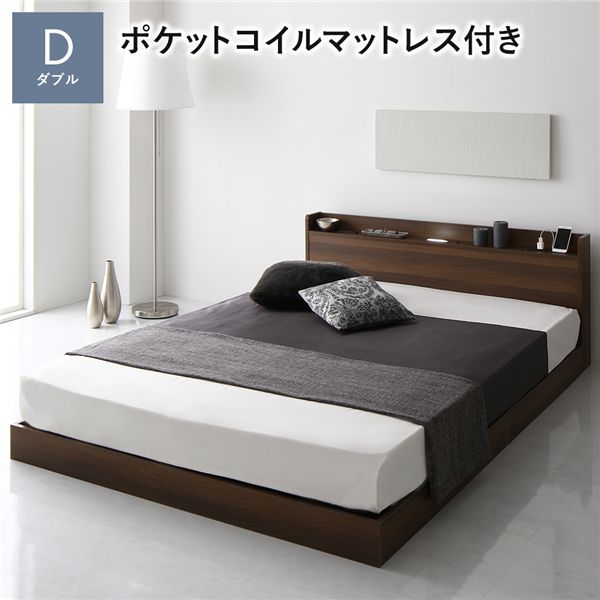 ベッド ダブル 3ゾーンポケットコイルマットレス付 ブラウン 宮付 すのこ ローベッド
