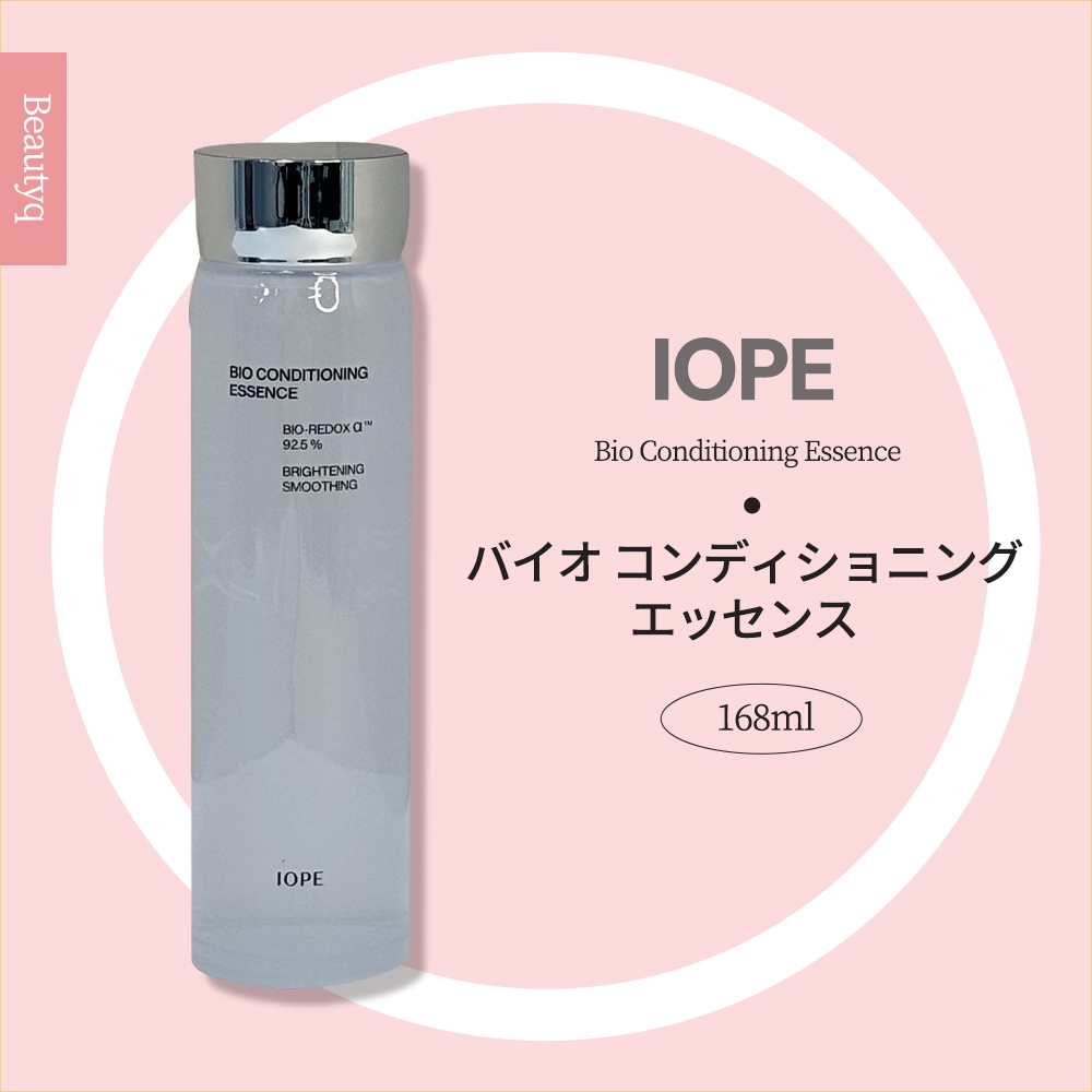 バイオ コンディショニング エッセンス 168ml