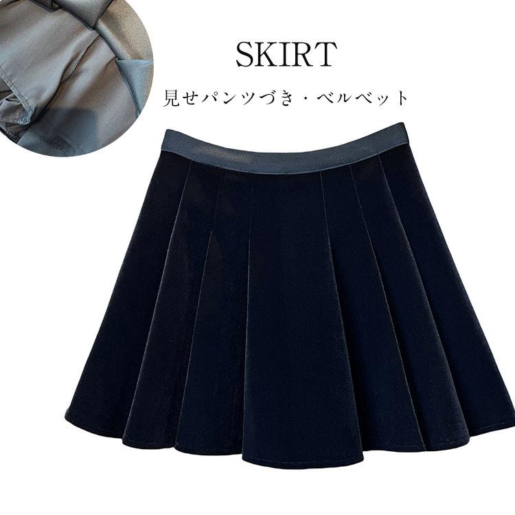 ミニスカ ショート丈 ダンス秋冬の最新 黒 見せパンツづき ベルベット スカート ミニスカート プリーツスカート フレアスカート 大人気 レディース ミニ ウエストゴム 冬