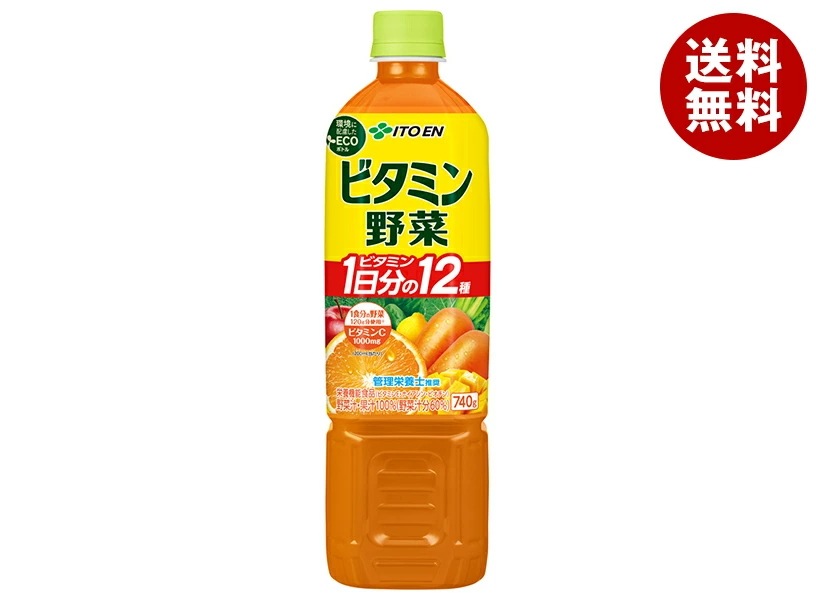 伊藤園 ビタミン野菜 740gペットボトル×15本入×（2ケース）