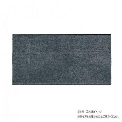 (クリーンテックス) ケーブルマット ブラック/パール 50×100cm