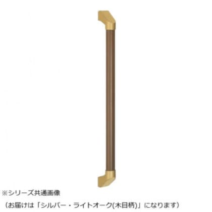 シロクマ SP形手すり シルバー/Lオーク(木目柄) BR-565