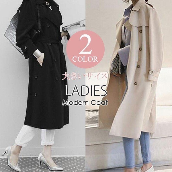 トレンチコート レディース コート ロングコート アウター ジャケット ロング丈 ゆったり 無地 高品質 2COLOR diz0110289422