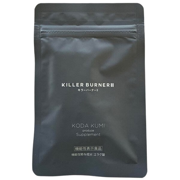 キラーバーナー 2 (45粒) 機能性表示食品
