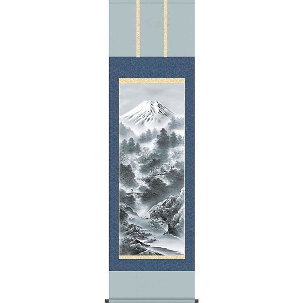 掛軸/山水画/水墨山水/富嶽情景/伊藤渓山/三美会/洛彩緞子本表装/尺五サイズ幅54.5cm/桐箱畳紙収納/表装品質十年保証