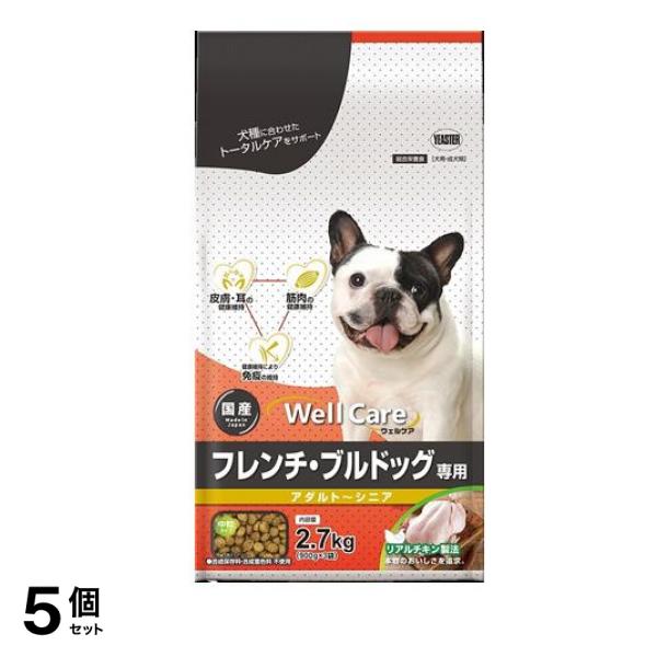 ウェルケア アダルト～シニア フレンチ・ブルドッグ専用 2.7kg (900g×3袋) 5個セット