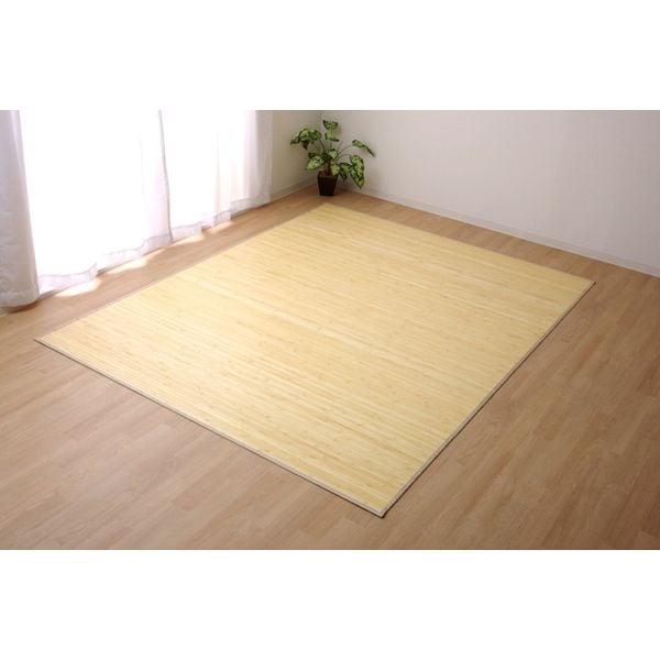 1100130184401 バンブー 竹 ラグ カーペット 無地 シンプル 約2畳 ローマ ナチュラル 140×200cm メーカー直送