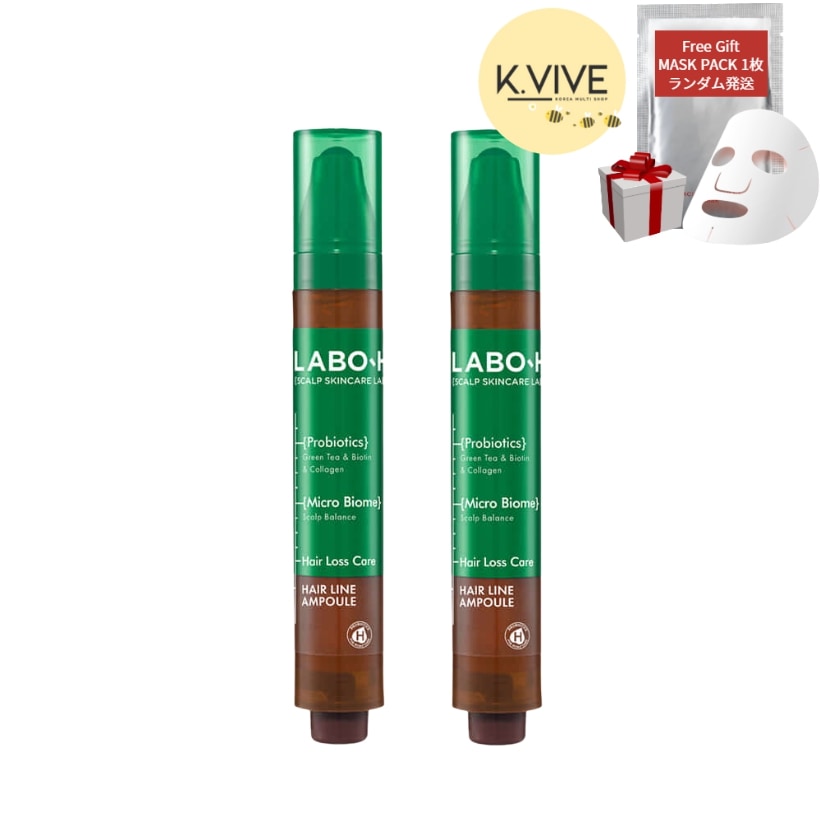 [LABO-H] 頭皮ケアヘアライン アンプル 15mlx2本 /スカルプアンプル/抜け毛に悩む/ 頭皮環境ケア/毛髪サポート/韓国アンプルトニッ/ヘアアンプル 頭皮ケア 美容液/頭皮用アンプル/
