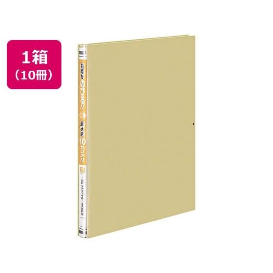ガバットファイル(活用タイプ・PP製) A4タテ 黄 10冊 コクヨ ﾌ-P90NY