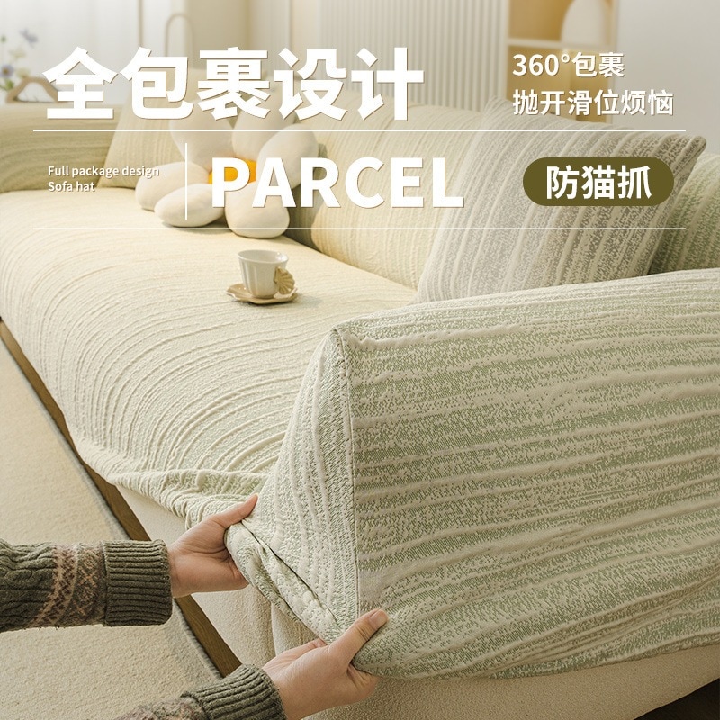 四季対応の伸縮性ソファカバー猫の引っ掻き傷防止直線型ソファ用フルカバー通気性のある夏用カバー