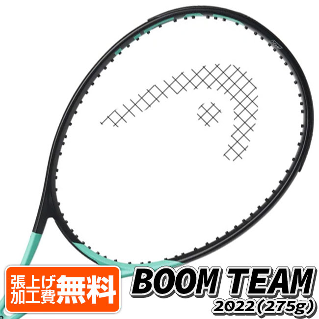 ヘッド(HEAD) 2022 BOOM TEAM ブーム／ブーン チーム (275g) 海外正規品 硬式テニスラケット 233522-ブラック×ミントグリーン(22y5m)NC