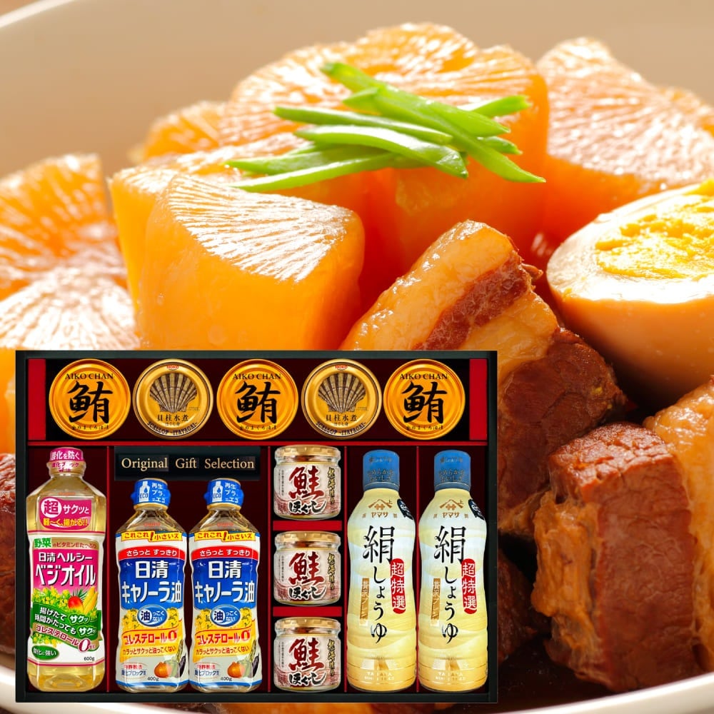 半額 50%OFF ヤマサ絹しょうゆバラエティギフト KI-120R2 お歳暮