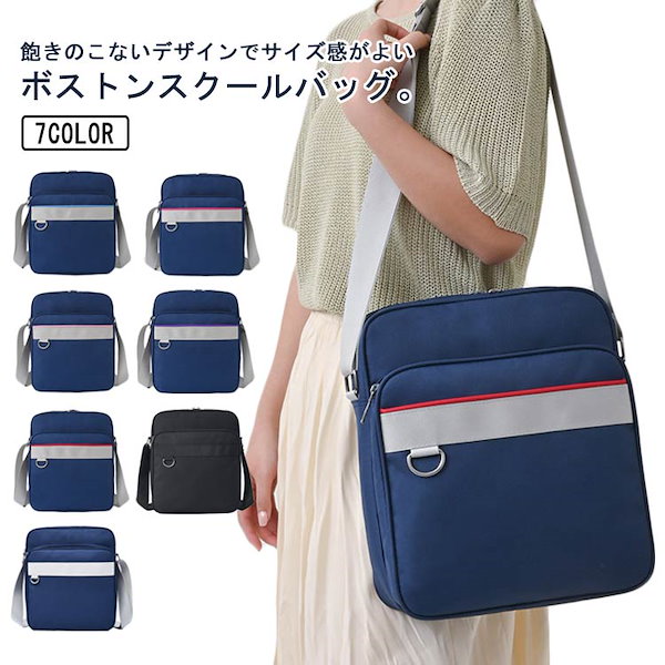 Qoo10] スクールバッグ ショルダーバッグ スクー
