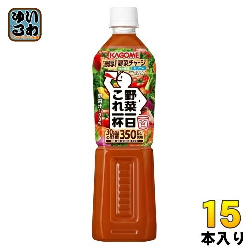 カゴメ 野菜一日これ一杯 720ml ペットボトル 15本入 野菜ジュース コレイチ リコピン