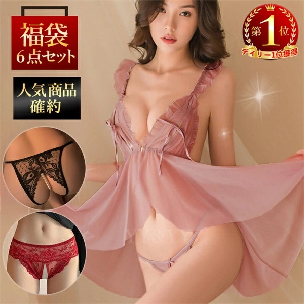 【2000円OFFクーポン有】福袋 セクシーランジェリー 福袋 2025 ベビードール テディ 上下セット 7点セット ブラセット セクシー ショーツ レデイーズ セクシー ショーツ セット セクシ