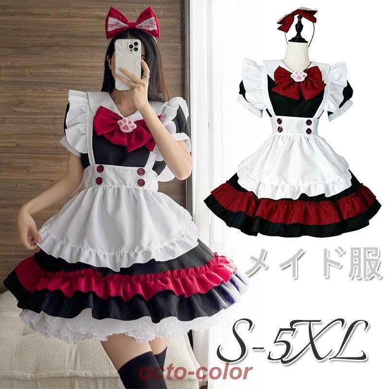 レース メイド ドレス コスプレ 巫女 仮装 魔女 大 【新品先発】【ハロウィンカーニバル】メイド服 ロングワンピース3点セット パーティー変装 コスチューム 可愛い レディース 女王