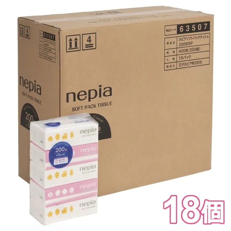 【人気商品】【18個】ティッシュ まとめ買い 大容量 ソフトパック ティッシュペーパー 200組 nepiaソフトパックティッシュ200W5P ネピア (D)　メガ割