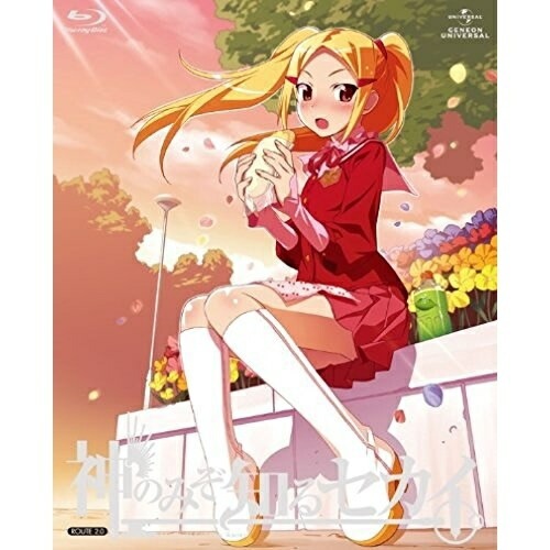 神のみぞ知るセカイ ROUTE 2.0 Blu-ray(初回限定版)(Blu-r.. (Blu-ray) GNXA-7072
