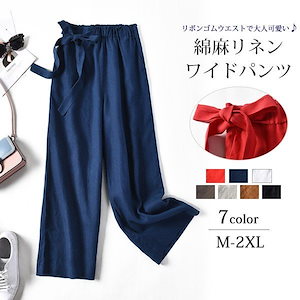 綿麻ワイドパンツ レディースボトムス リネン ウエストゴム 体型カバー ロング 大きいサイズ 7分丈