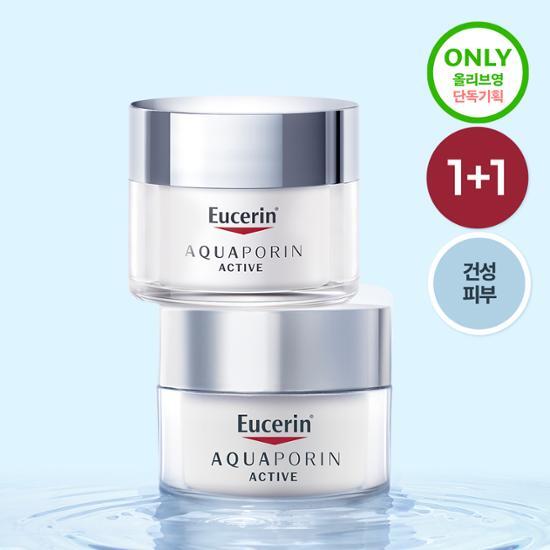 アクアポリン アクティブ リッチクリーム (50ml+50ml)