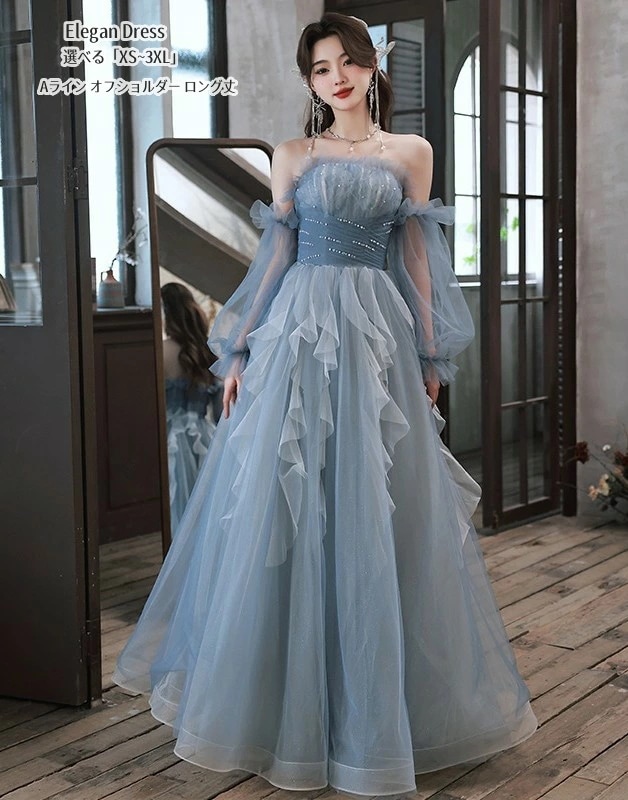 ウエディングドレス Long dress「XS3XL」編み上げ 袖あり シンプル パーティードレス ロングドレス 結婚式 Aラインワンピース 演奏会ドレス 発表会 二次会 イブニングドレス 大きいサイ