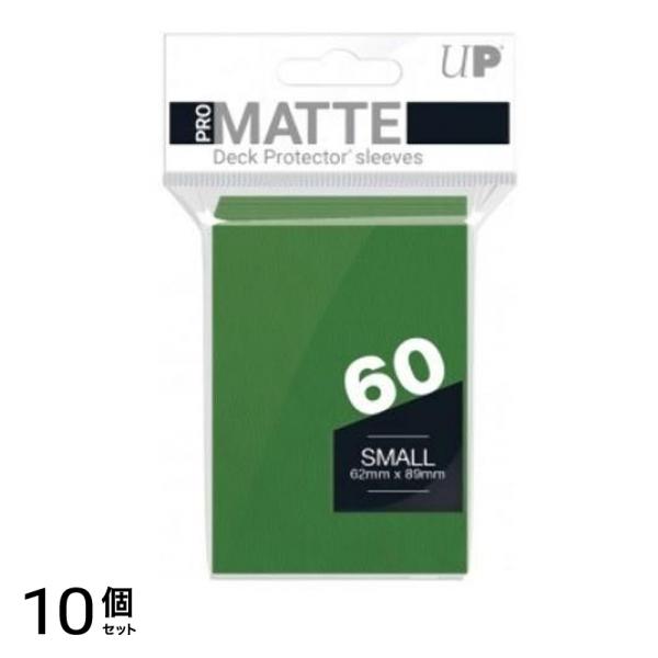 ウルトラプロ 非光沢マット・デッキプロテクタースリーブ スモール グリーン 60枚入 10個セット