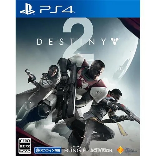 SIE Destiny 2 オークション比較 - 価格.com