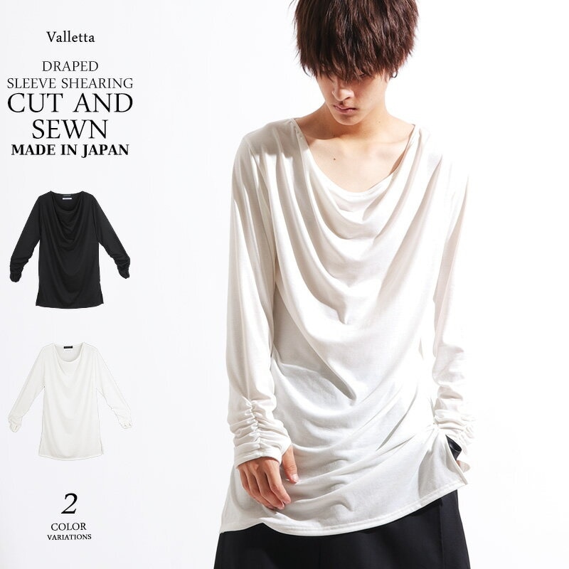 送料無料AS SUPER SONIC日本製 ドレープ使い袖シャーリングロング丈カットソー[a-426106]Tシャツ カットソー ストレッチ ビッグ ワイド ロング丈 ロング ロングTシャツ