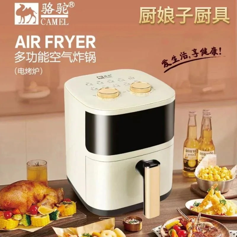 ニューキャメルエアフライヤー多機能家庭用大容量電気オーブン全自動スマートフライドポテトメーカーギフト