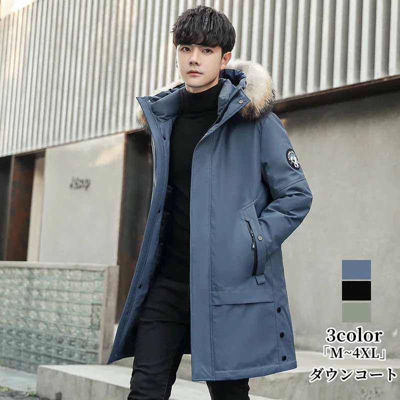 ダウンコート高品質メンズダウンコートレディースダウンジャケットロングコート男女兼用フード付き中綿コートフェイクファー秋冬お揃い可愛い暖かい防寒服お揃いカジュアルコートカップルビジネスコート冬服上品大き