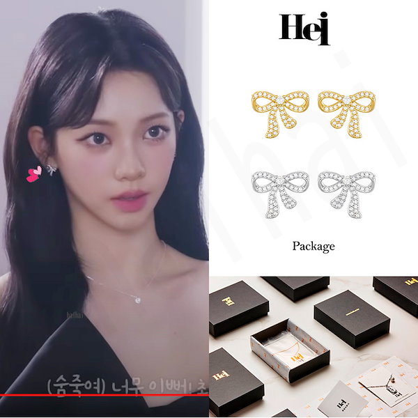 【TWENTYONEAUGUST】DIAMOND CUBAN LINK EARRING▲aespa着用 NINGNING is so pretty 😻🎀 241117 NINGNING at the 2024 Korea
