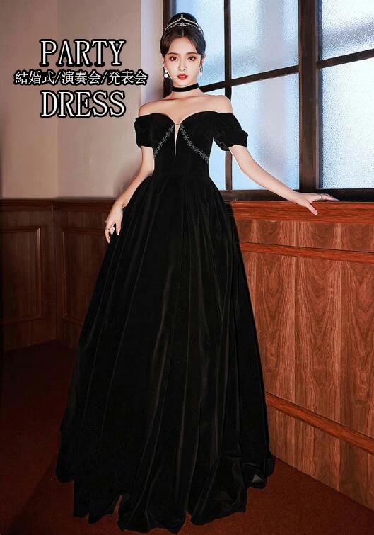 ドレス 大人 袖付き ロングドレス 編み上げ 小柄 オフショルダー エレガント レディース ママ パーティードレス コンクール イブニングドレス 結婚式 演奏会ドレスロング ピアノ 発表会 ステージド