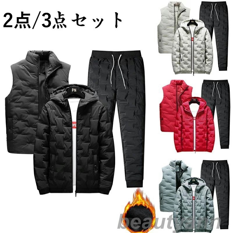 福袋 2025 メンズ ジャージ 上下 セット+ベスト ダウンコットンスーツメンズ冬厚着新作メンズカジュアル綿コートジャケット 2点セット 3点セット ルームウェア 運動用 送料無料