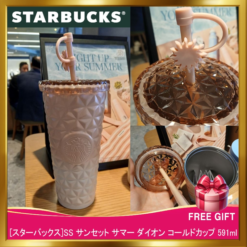 [韓国正規品]SS サンセット サマー ダイオン コールドカップ 591ml/韓国夏の人気スターバックスタンブラー