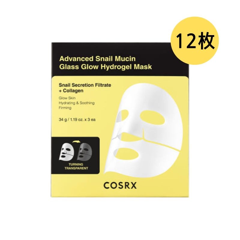 [1+1] [NEW]アドバンスド スネイル ミュシン グラス グロー ハイドロゲル マスク, 6枚