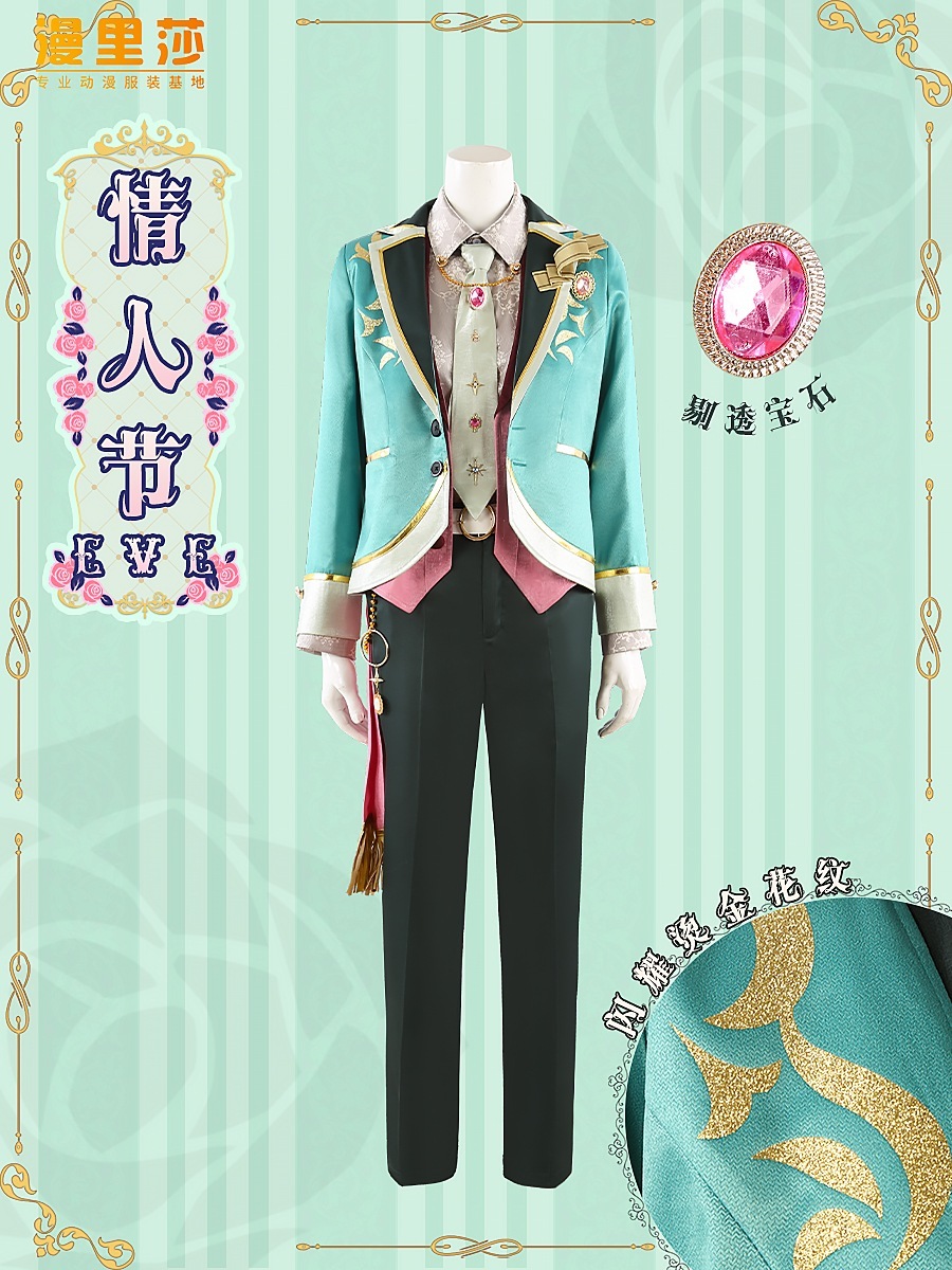 esアイドルファンタジーフェスティバルエデンバレンタインデーイブバ・リとリアン・チュンのcos衣装カスタマイズ