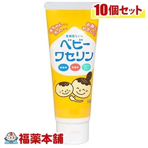 ベビーワセリン 100G10本 [宅配便]